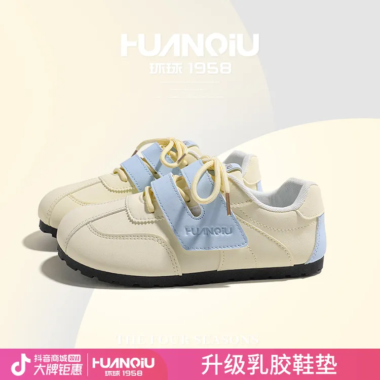 环球2025秋冬季新款加绒德训鞋子女百搭休闲运动阿甘鞋女板鞋潮流