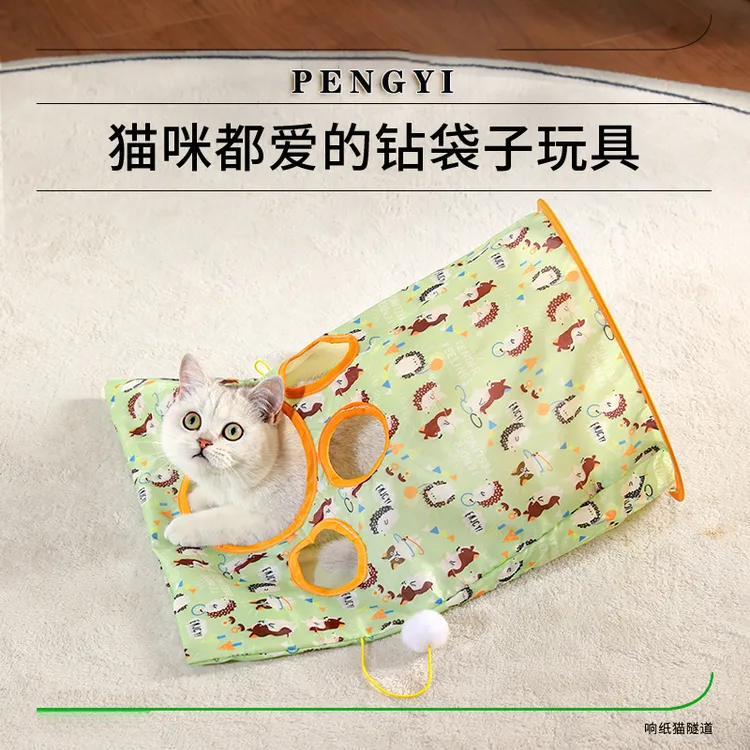 逗猫棒猫玩具自嗨解闷猫钻袋子响纸猫隧道猫咪用品大全消耗体力