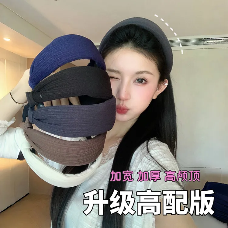 【天生高颅顶】高配版加厚宽边立体针织灰色发箍头箍女增高显脸小