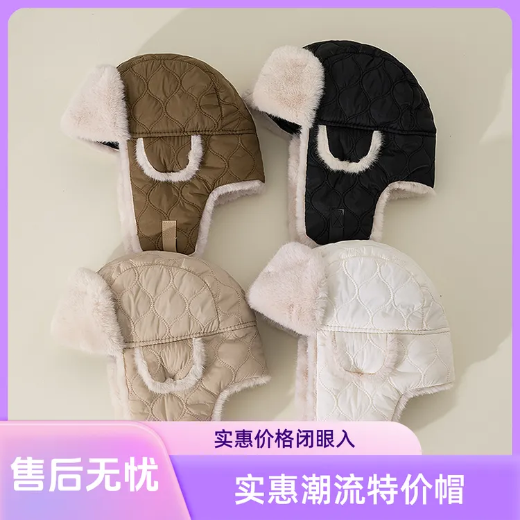 特价无印雷锋帽冬季四季通用加厚极简加绒百搭帽子秋冬