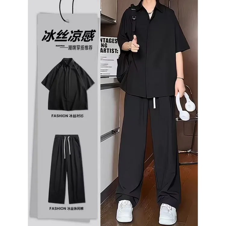 黑色冰丝衬衫短袖男夏季高级感衬衫长裤两件套宽松大码一整套穿搭