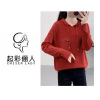 起彩俪人·秋冬时尚连帽针织卫衣宽松套头洋气打底毛衣410