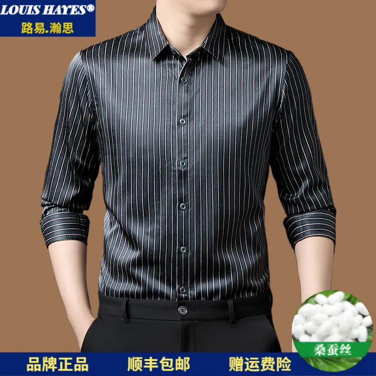 男士秋装长袖桑蚕丝衬衫竖条纹春秋衣服真丝绸缎高端休闲男装衬衣