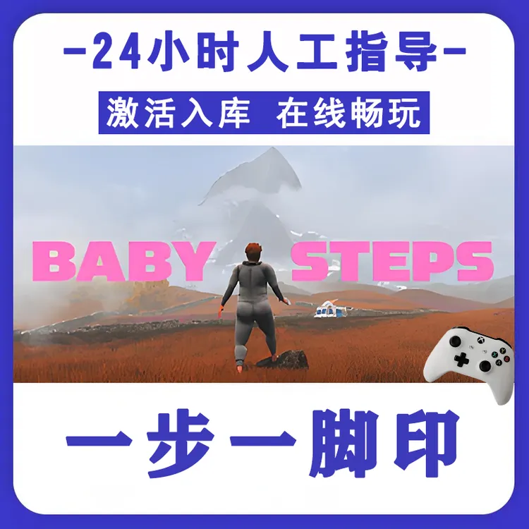 新品【一步一脚印】无线手柄电脑游戏手柄 Steam激活