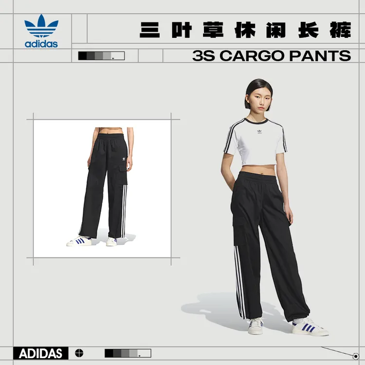 adidas阿迪达斯三叶草女士运动长裤休闲百搭裤子KE0469
