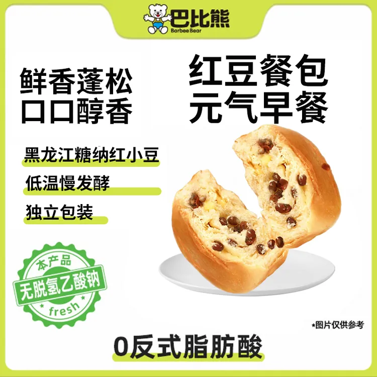 巴比熊红豆餐包498g中式糕点下午茶零食