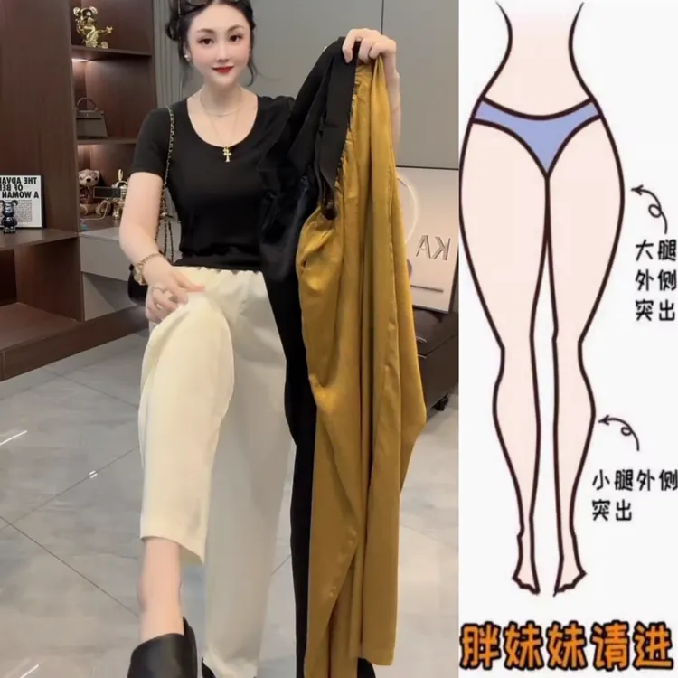 景倩妮舒适高级感窄版直筒休闲裤2025年夏季薄款高腰显瘦垂感阔腿