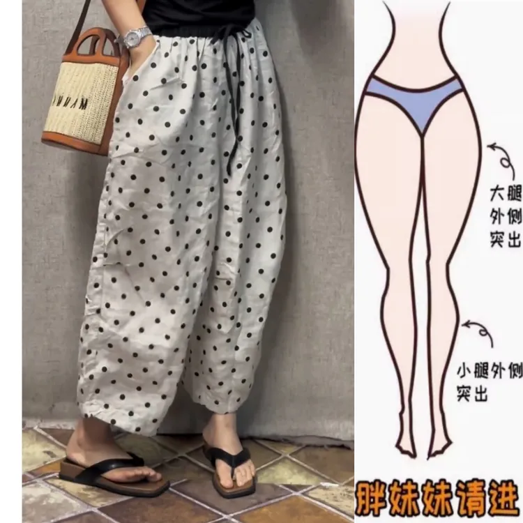 景倩妮文艺波点抽绳休闲麻裤2025夏季薄款梨形高腰显瘦九分阔腿裤