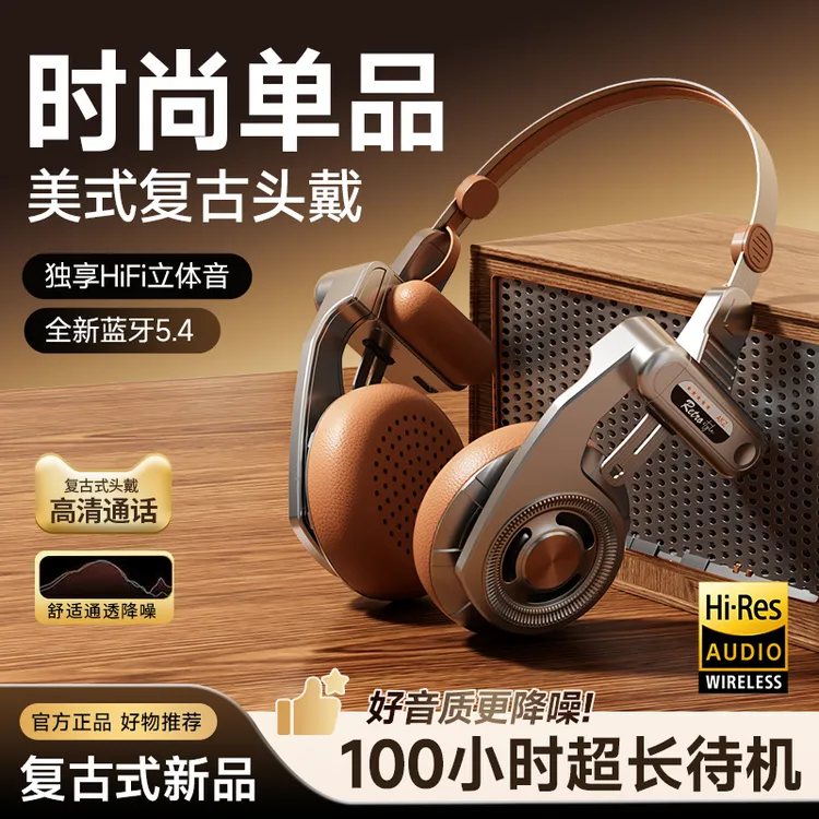 AKZ麦克风降噪蓝牙无线耳麦头戴式颈挂式IPX4复古无线耳机
