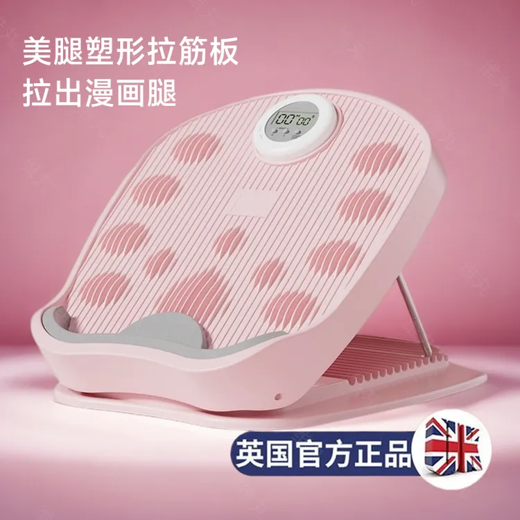 拉筋板斜踏板小腿拉伸器多功能拉筋拉伸腿神器站立支撑架拉经板