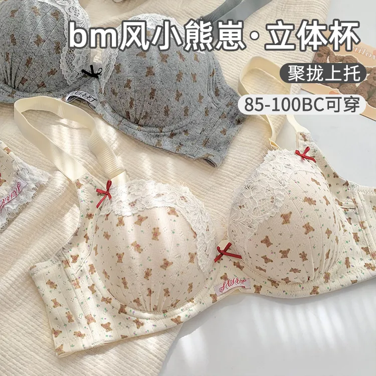 大码胖MM甜美软钢圈大胸内衣女2025新款聚拢收副乳防下垂文胸套装