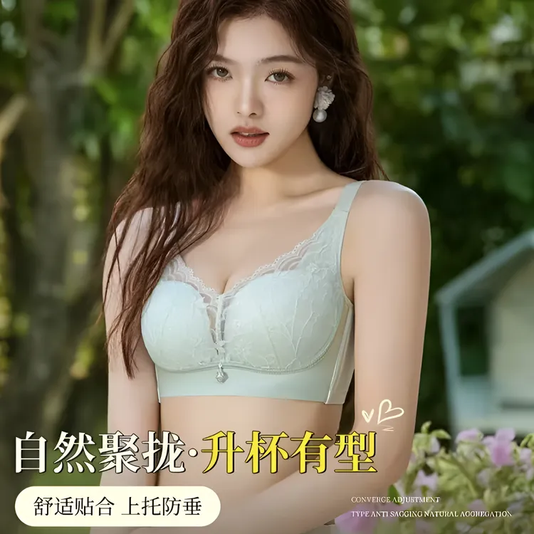新款无磁洞洞杯透气内衣女无钢圈聚拢调整型大胸显小收副乳文胸