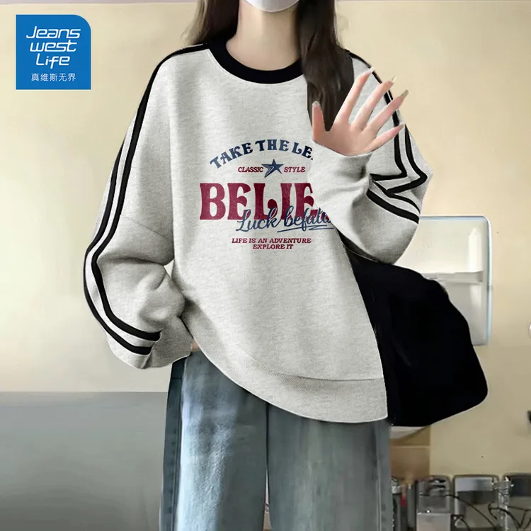 真维斯无界卫衣女2025新款春秋季条杠撞色外套中学生慵懒早秋上衣