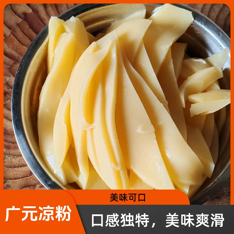 四川广元正宗玉米凉粉浆柴火灰泡的玉米凉粉
