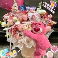 可爱的小孩【9朵粉玫瑰11包随机零食气球草莓熊抱抱桶】儿童节过六一送对象同学闺蜜小朋友花店同城配送小时达