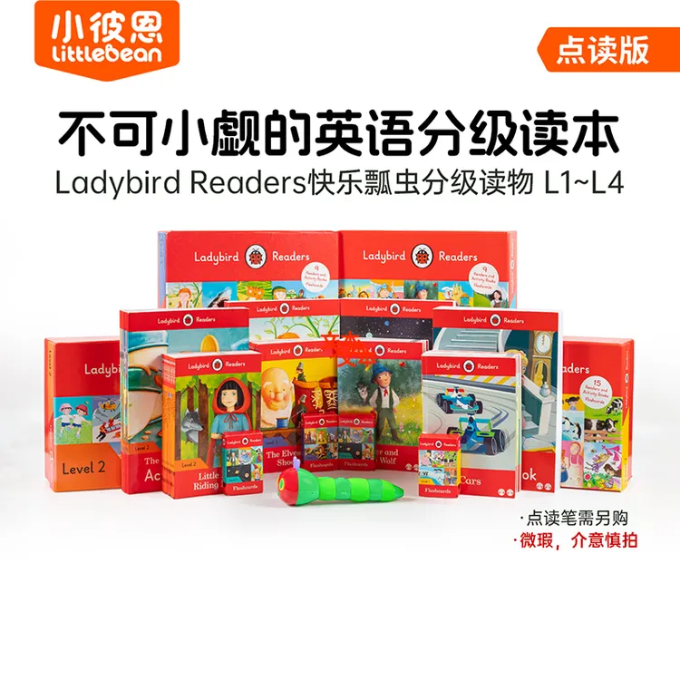 英文分级【微瑕 】快乐瓢虫分级阅读Ladybird Readers 1-4阶 盒装 不含笔