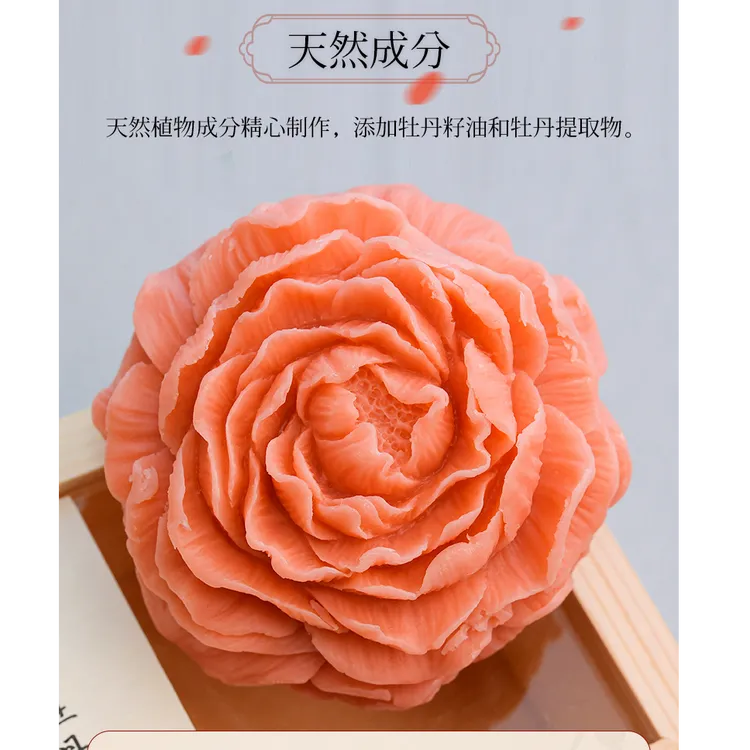 洛阳文创特色古法牡丹籽油手工皂单块装两块装木制礼品盒送礼品袋