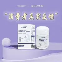 【用户反馈】中科院-量子动生-悦动宝盒