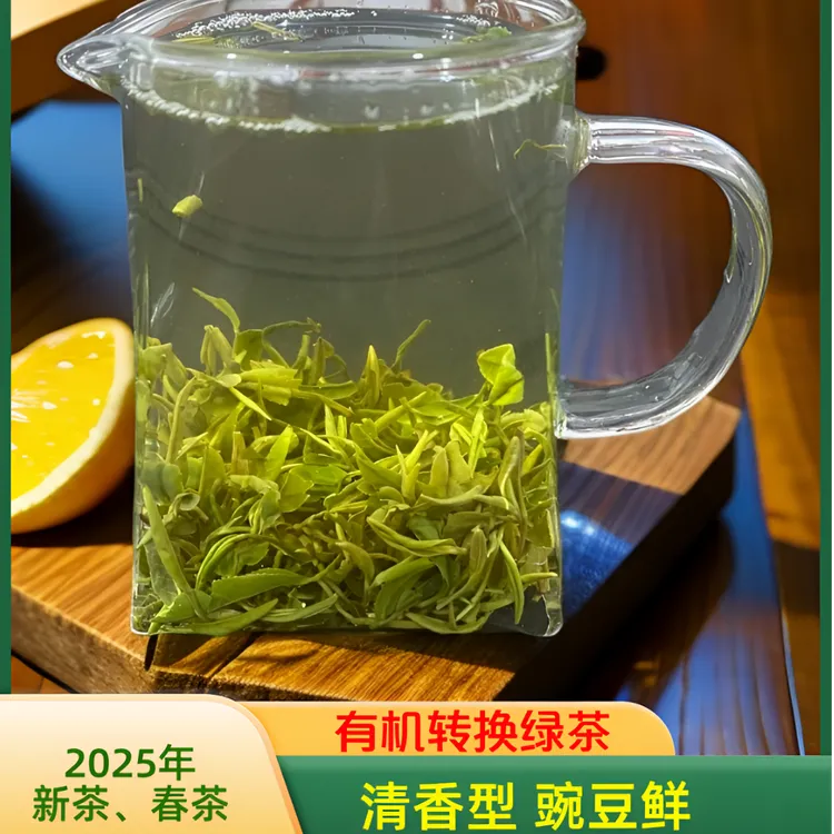 芽悦青【2025年新茶 高端礼盒装】有防伪、正品保障、健康精致随手礼 