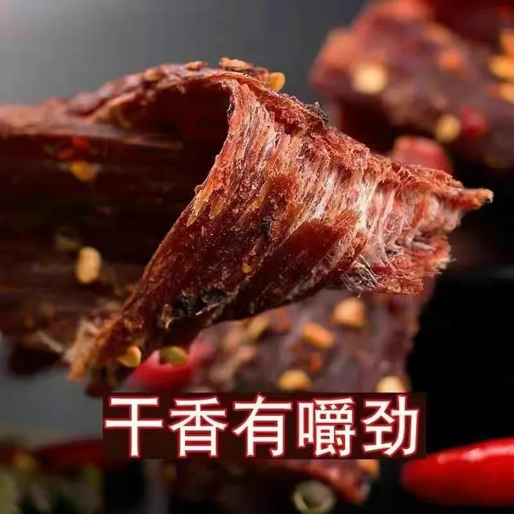 新疆风干手撕牛肉干特产追剧耐嚼休闲解馋零食