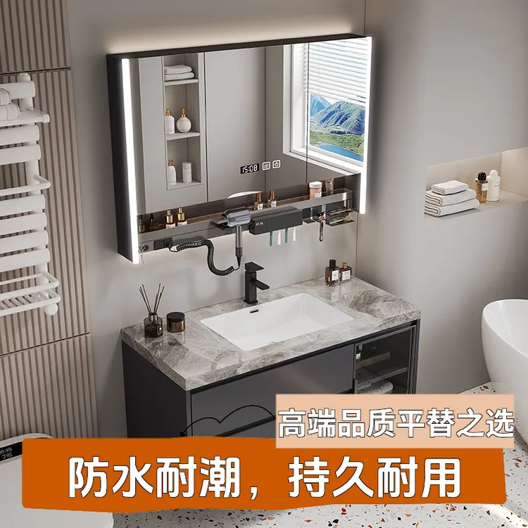 【定制专拍】岩板无缝拼接灰色盆浴室柜卫生间洗手台卫浴洗脸盆柜