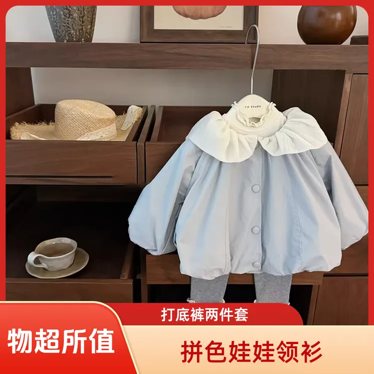 女童韩版秋款2025新款洋气女宝宝休闲娃娃领风衣拼色打底裤两件套