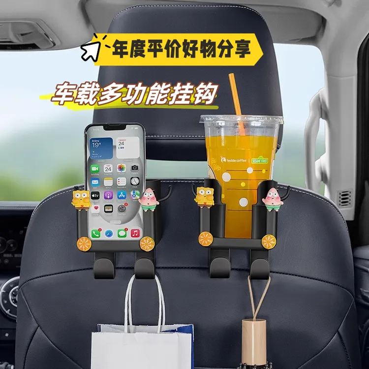 车载汽车座椅后背挂钩后排多功能车用水杯架车内收纳盒雨伞置物架