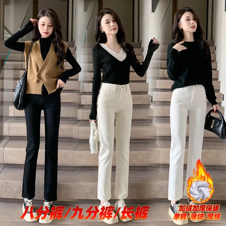 米白色烟管直筒牛仔裤女秋冬加绒保暖2025年修身高腰显瘦时尚裤子