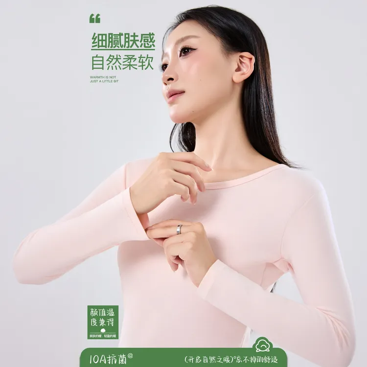 A类100%纯棉秋衣秋裤男女抗菌圆领保暖套装打底内衣女士舒适无痕
