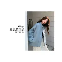 (杜思蒙服饰)N1309 -【宝藏衣橱】韩系设计感时尚百搭运动休闲外套