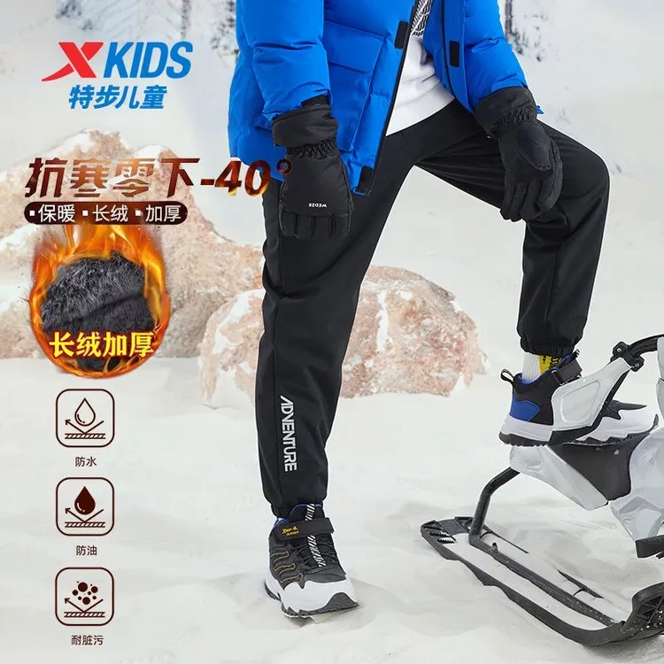 【户外厚绒防水冲锋裤】儿童防风防水加绒冲锋裤冬季保暖滑雪裤长裤