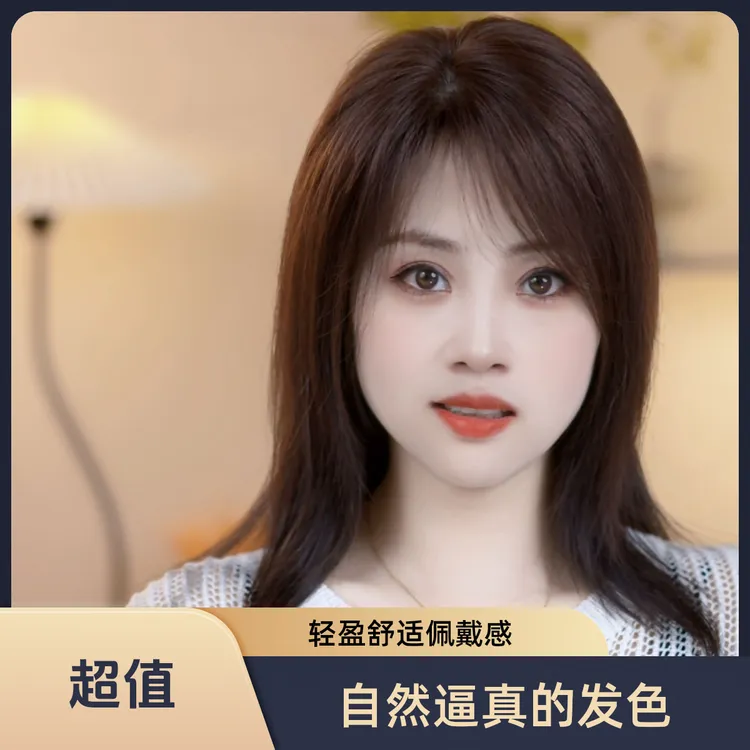 逸黛美【灵丝】珍品U13*15夏季轻薄高端手工递针真人发丝无痕假发片