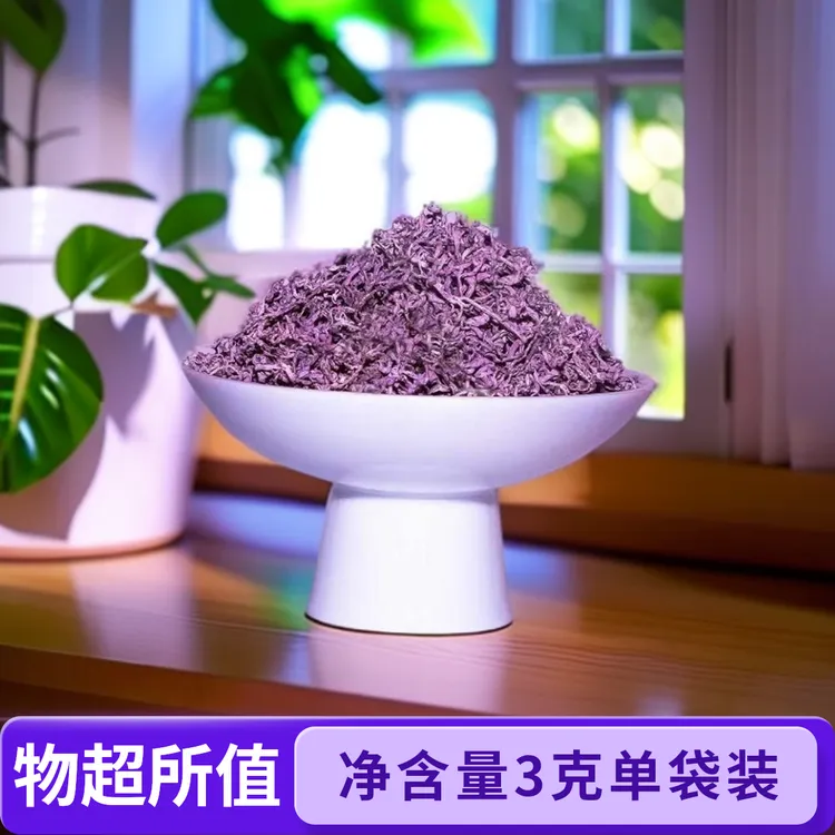 莓茶休闲小泡紫金莓茶