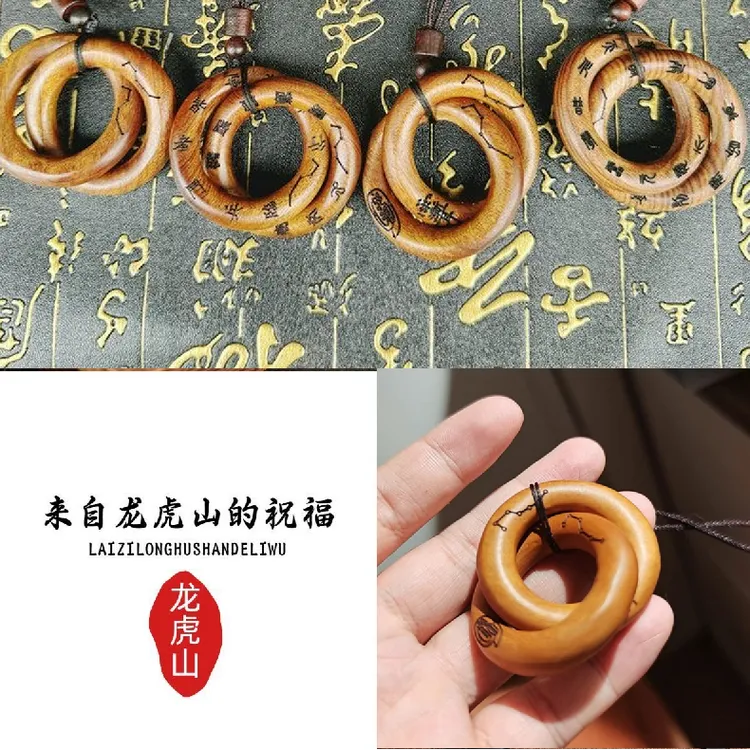 【龙虎山直发】乾坤圈吊坠雷击木阴阳镯手串把件文玩古风饰品