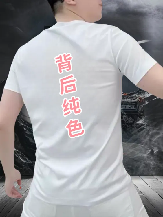美式重磅潮牌新款时尚潮流男士百搭圆领纯棉短袖上衣打底衫潮夏季