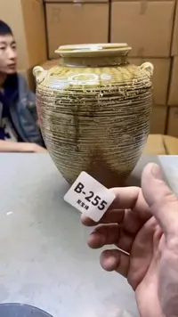 【闪购商品】瓷片255聚宝缘精选二号店