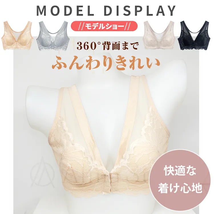 Alina Style 夏季凉感超薄几荷前扣内衣女调整型养肤蚕丝内杯M
