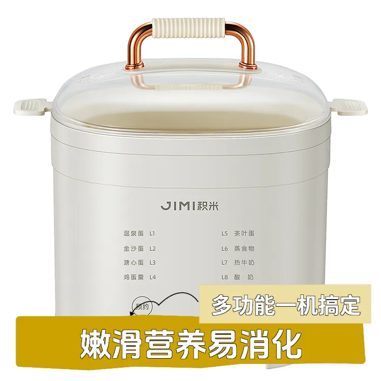 积米神器多功能煮蛋器家用大容量双层小型全自动蒸蛋器预约煮蛋