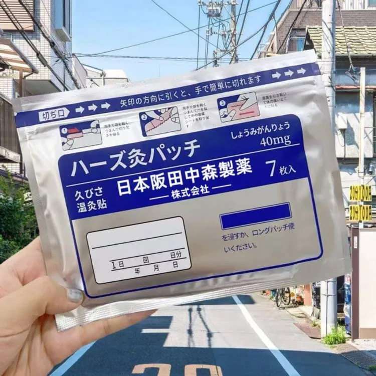 原封日本温灸贴腰椎颈椎贴肩部腿部关节贴舒缓热敷强效温灸舒缓贴