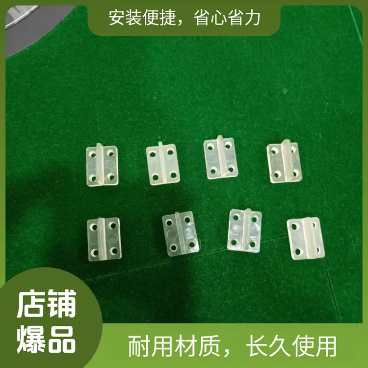 麻将机大盘翻牌器牛筋块大盘牛筋块四孔牛筋块不拆机就可以安装