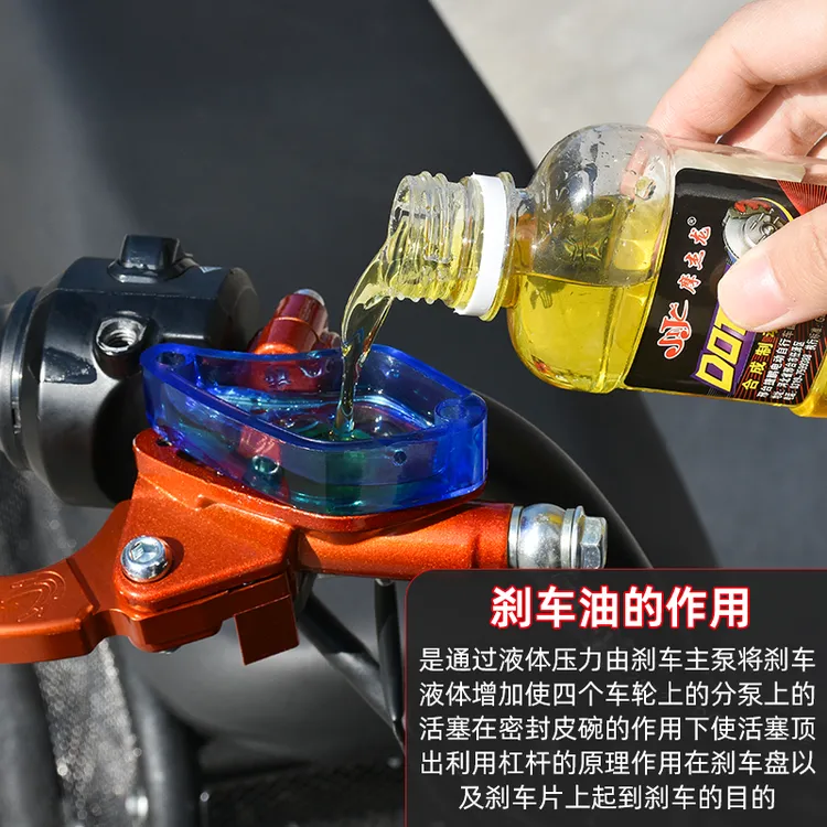适用台铃爱玛雅迪赛鸽深远电动车碟刹油摩托下泵制动液上泵刹车油