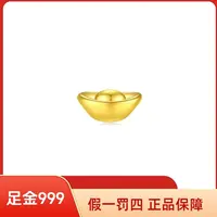 足金999纯黄金元宝带钢印 抖音基地质检发货带证书DS