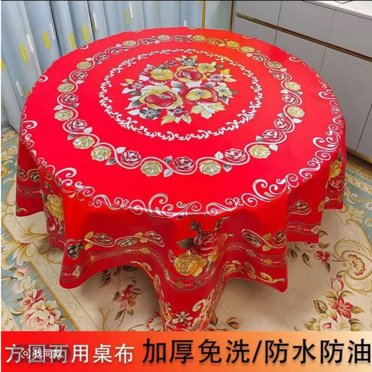 2026新款中国红.加厚防油污桌布.圆桌桌布.防油.防滑耐高温桌布