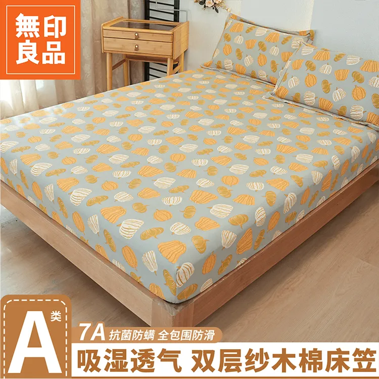 夏季超柔双层纱床笠床罩防滑防尘床单抗菌防螨床垫保护套可机洗
