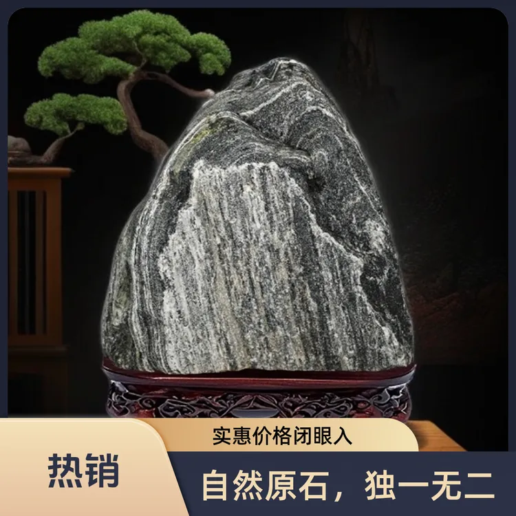 精品原石纯天然石头居家室外靠山石敢当靠山石摆件青石摆件