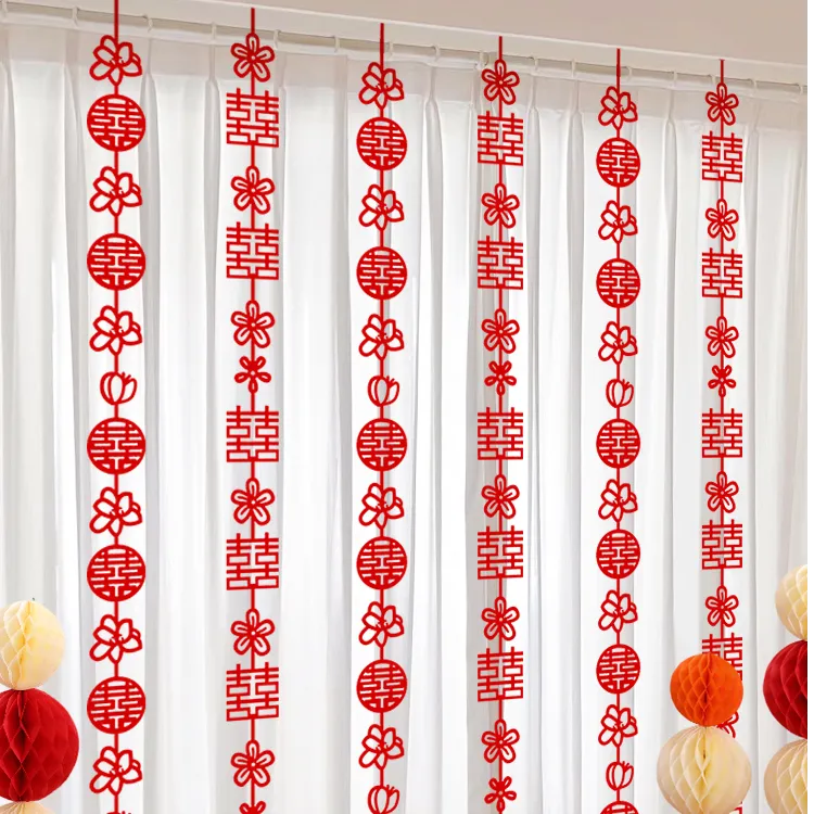 窗帘装饰结婚男方新房长条喜字拉花挂饰女方卧室婚礼婚房布置套装