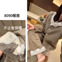 【8090暖居】秋冬款减龄保暖时尚北极绒花边套装NJ-25506