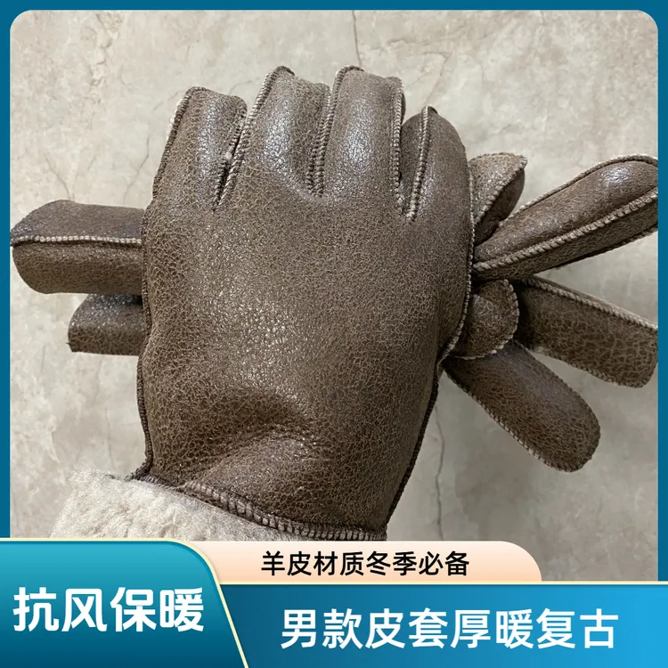 分指款通用厚款皮毛一体真皮男手套复古冬季保暖棕色耐磨