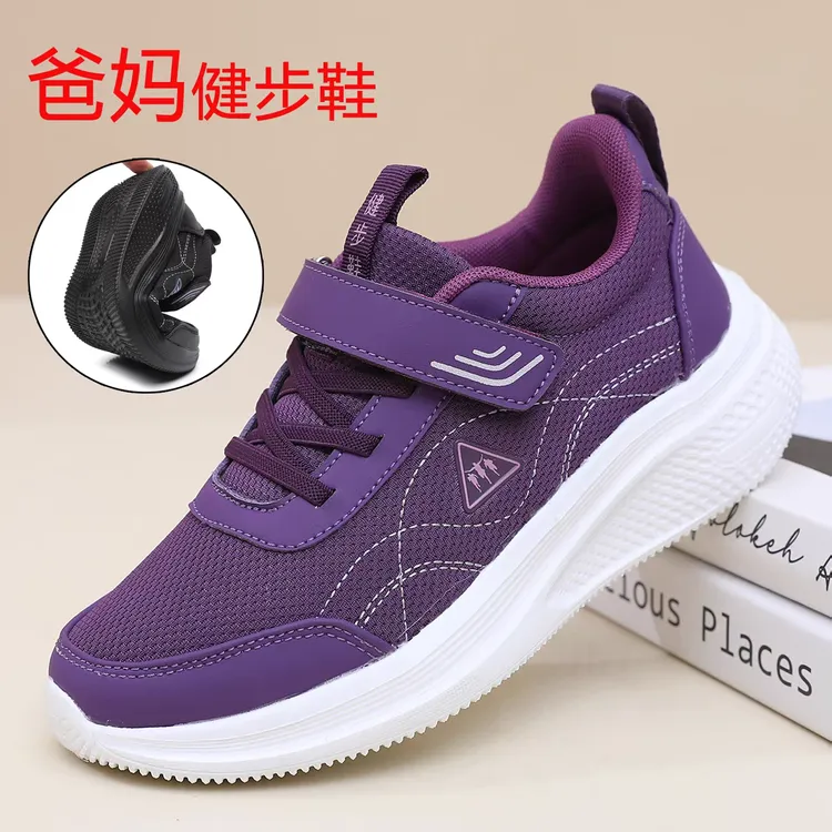 老北京布鞋女厚底平底闰月鞋妈妈鞋子宽松中老年健步鞋女鞋情侣款