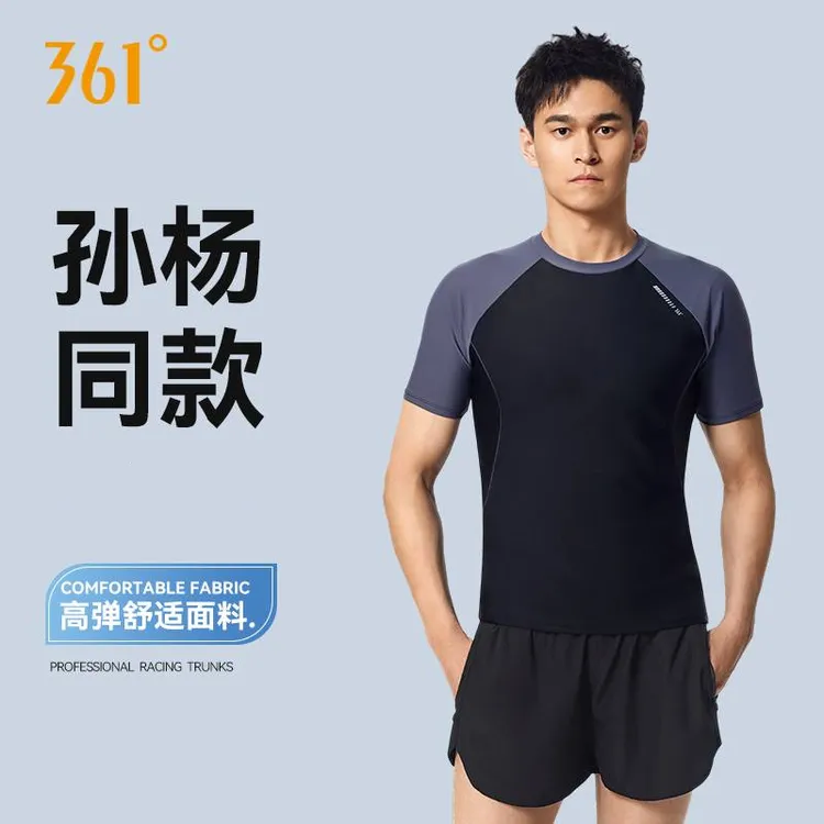 361°泳衣男款2025新款青少年男生分体上衣游泳馆专用男士游泳衣